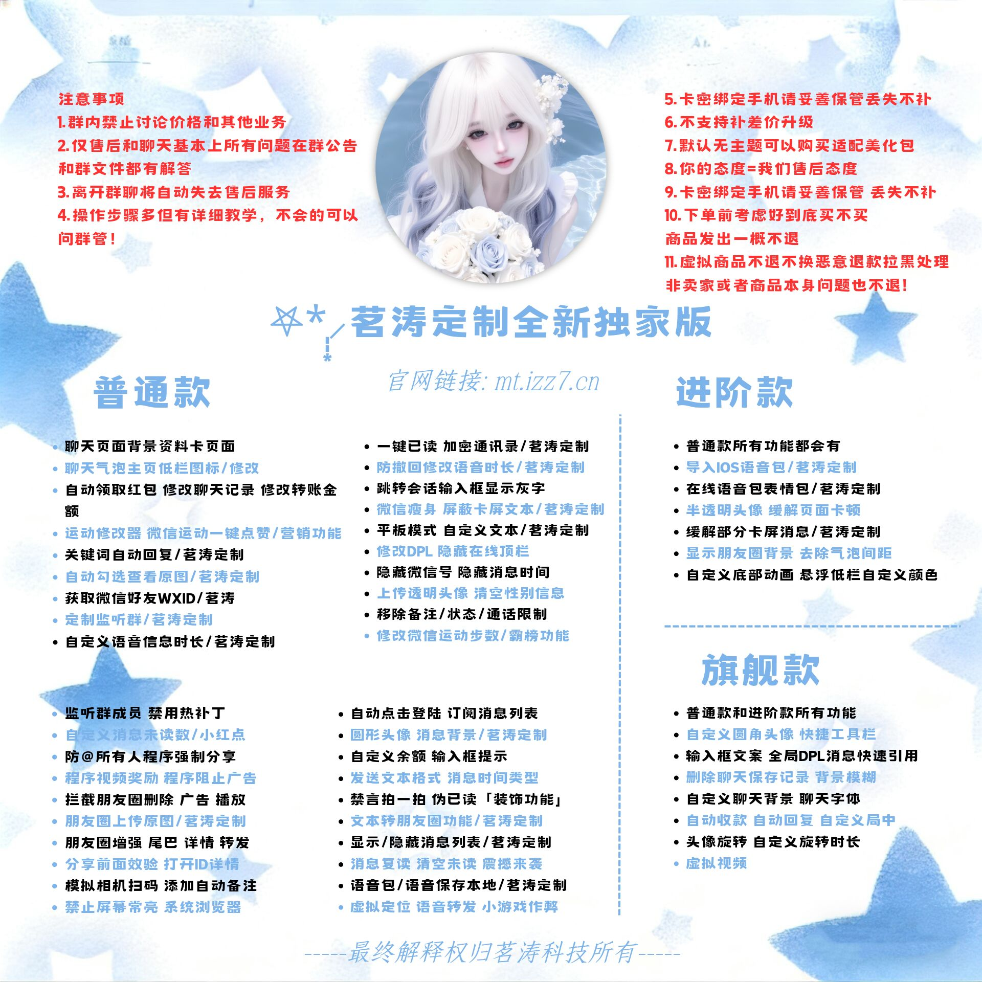 立即体验
